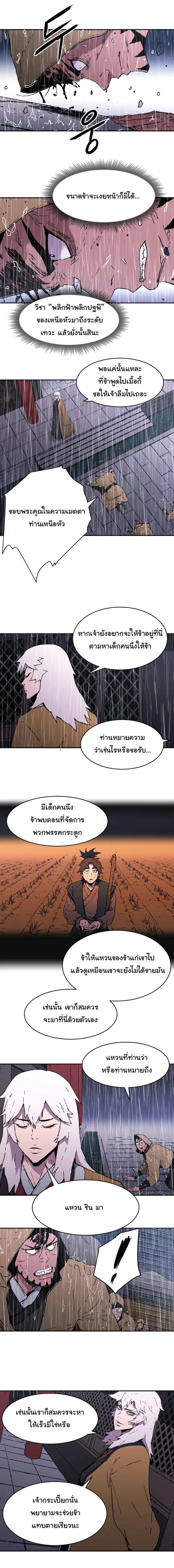 หน้า 3 จาก 15