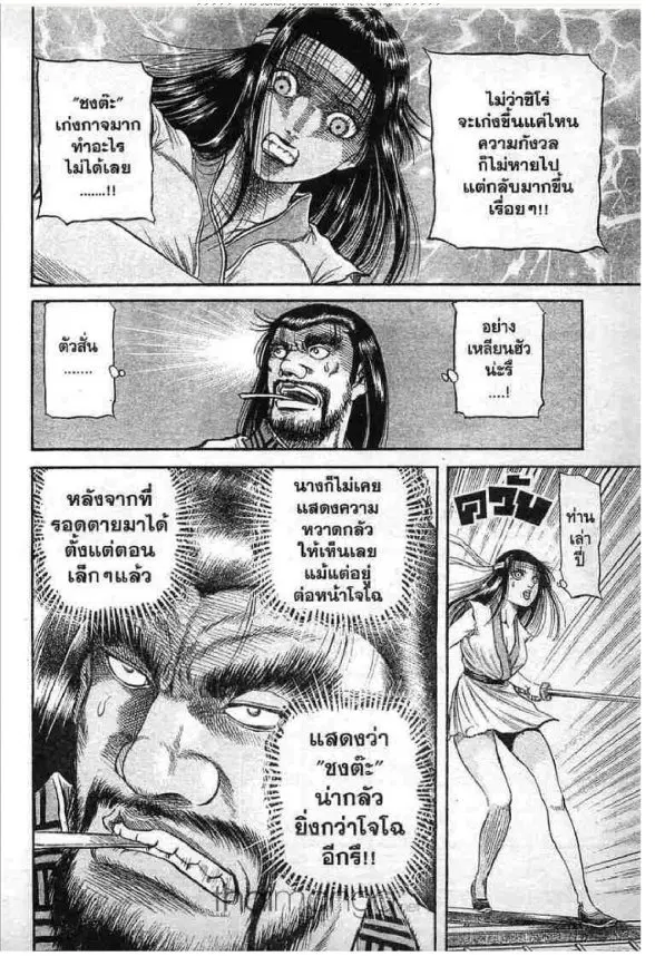 หน้า 11 จาก 48