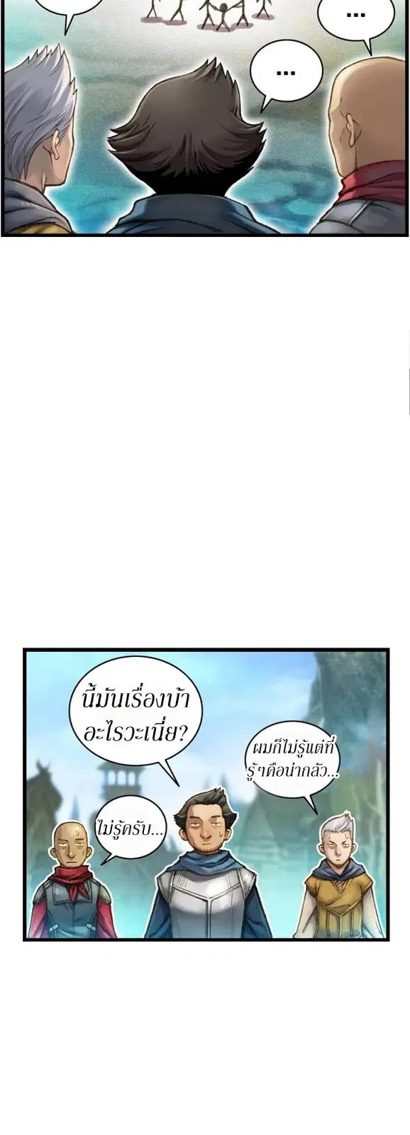 หน้า 27 จาก 36
