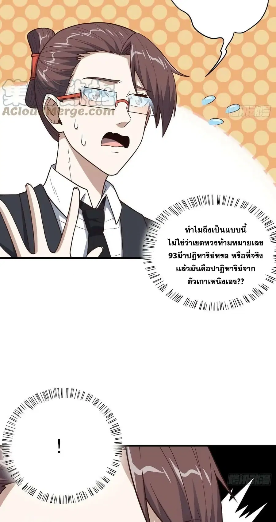 หน้า 38 จาก 52
