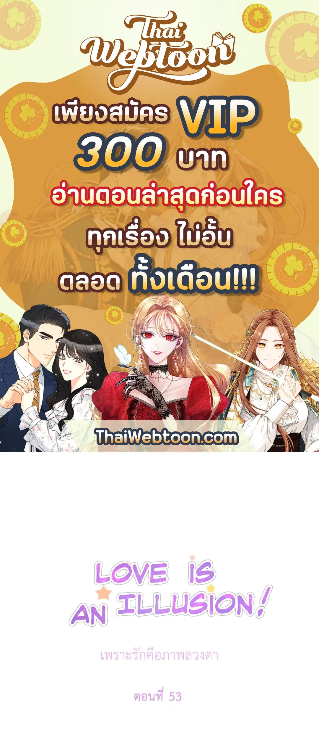 หน้า 2 จาก 70