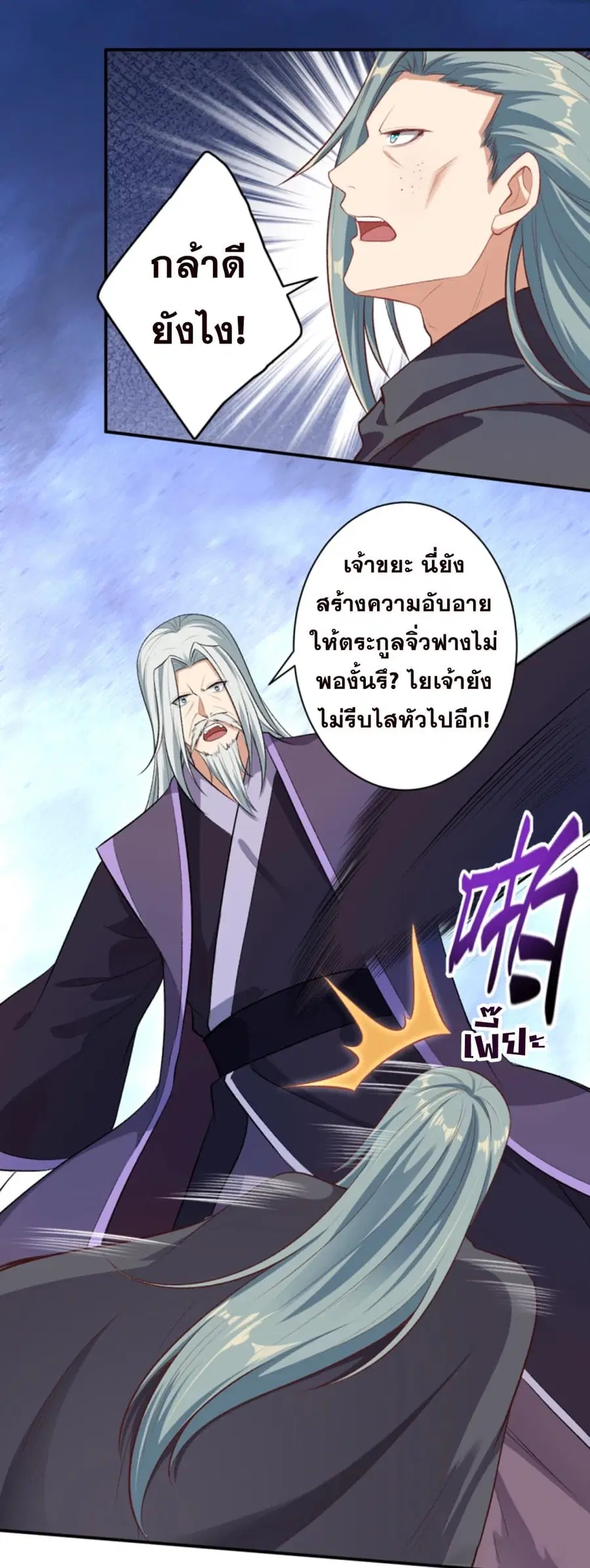 หน้า 13 จาก 44