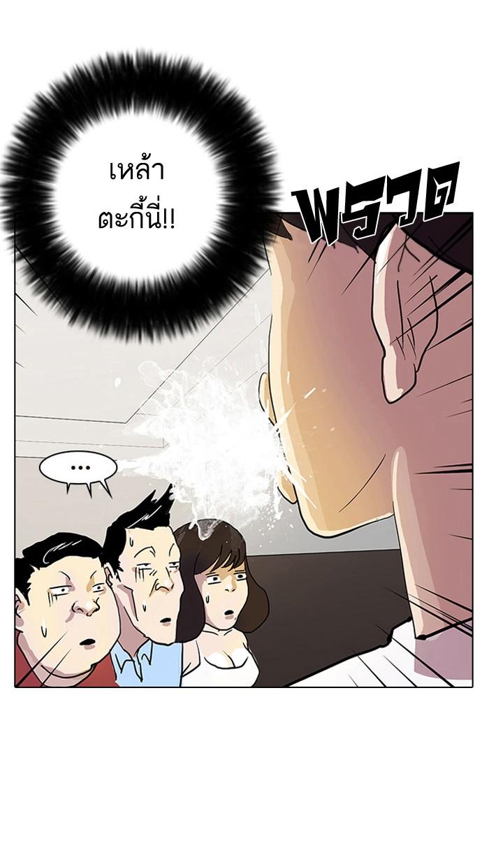หน้า 57 จาก 97