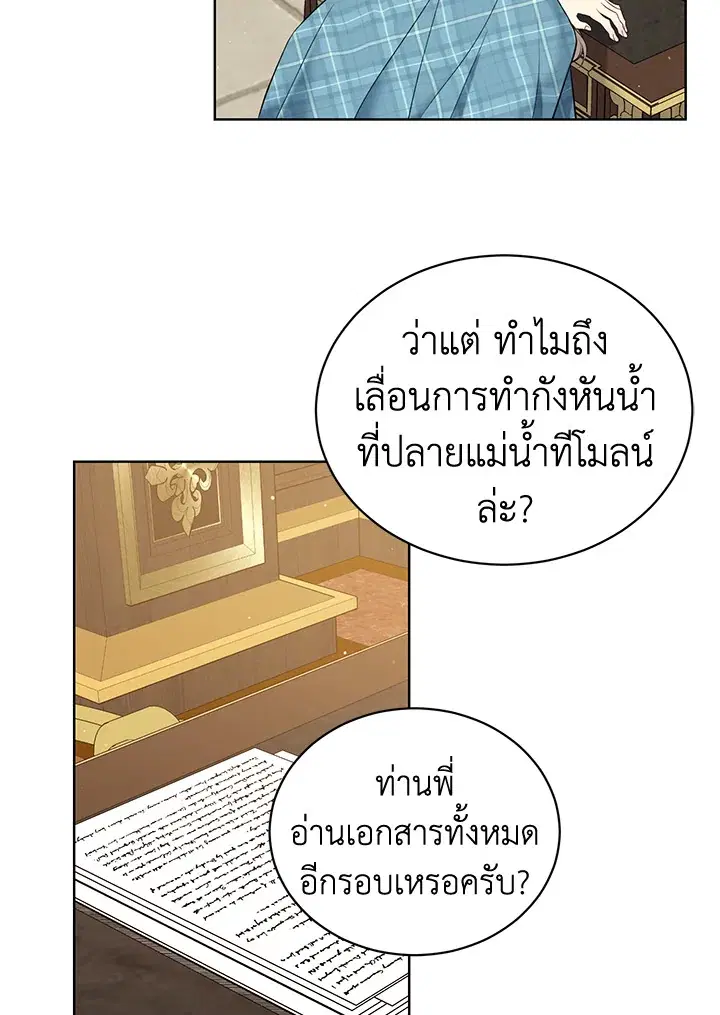 หน้า 52 จาก 84