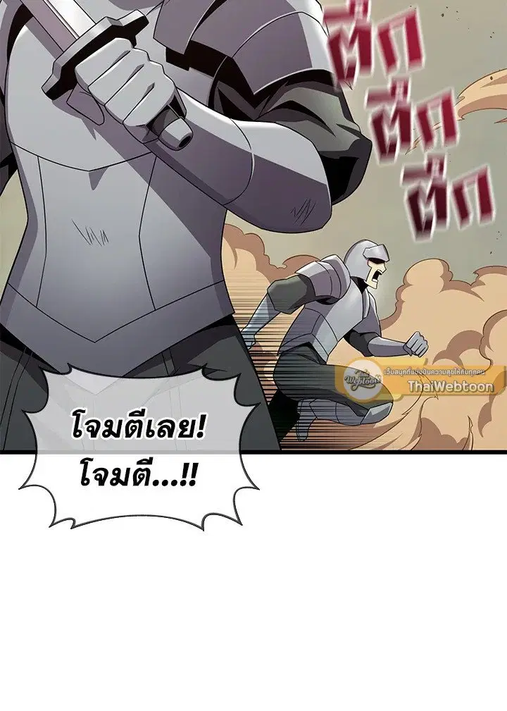 หน้า 93 จาก 132