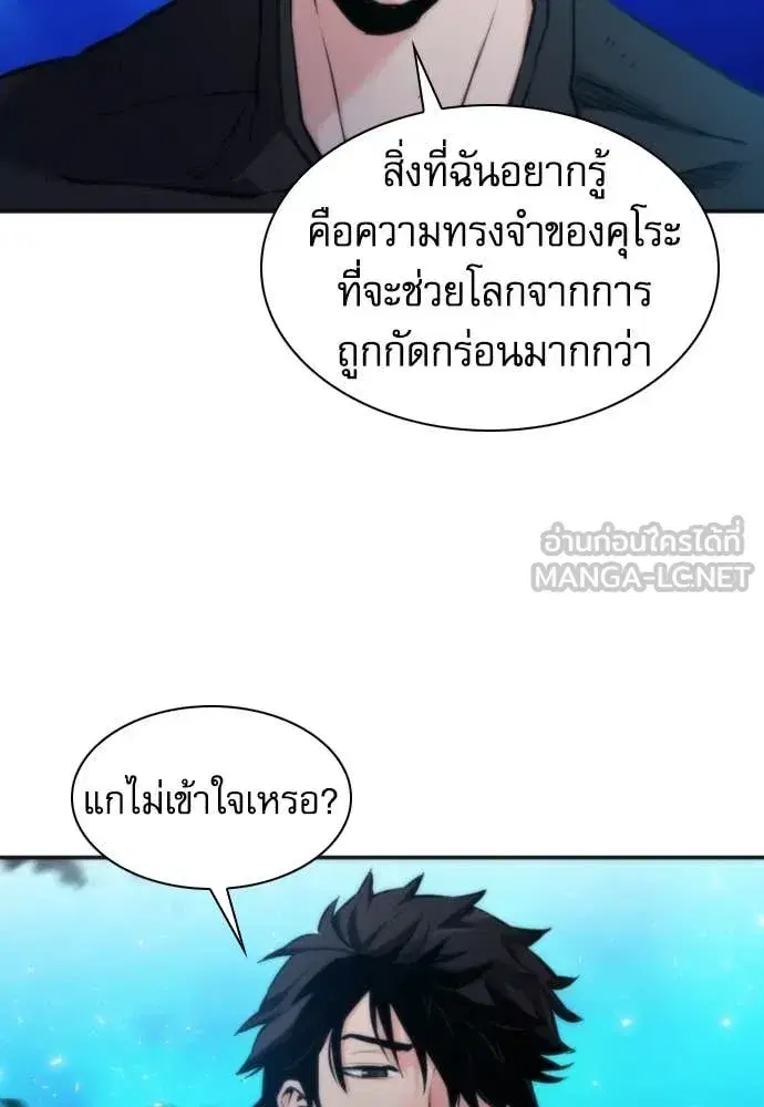 หน้า 104 จาก 131