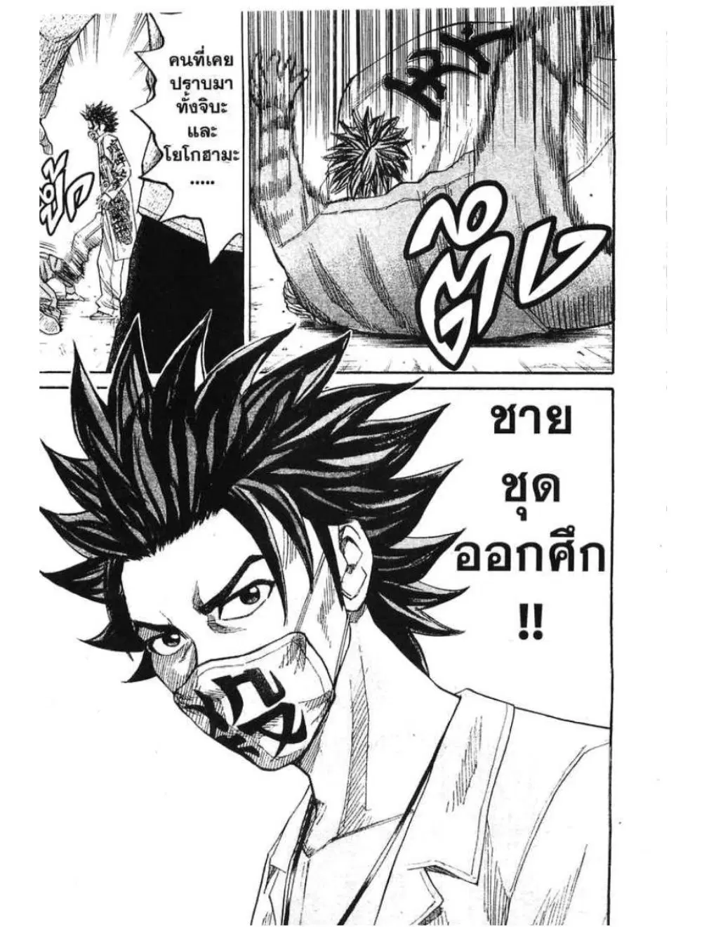 หน้า 5 จาก 64