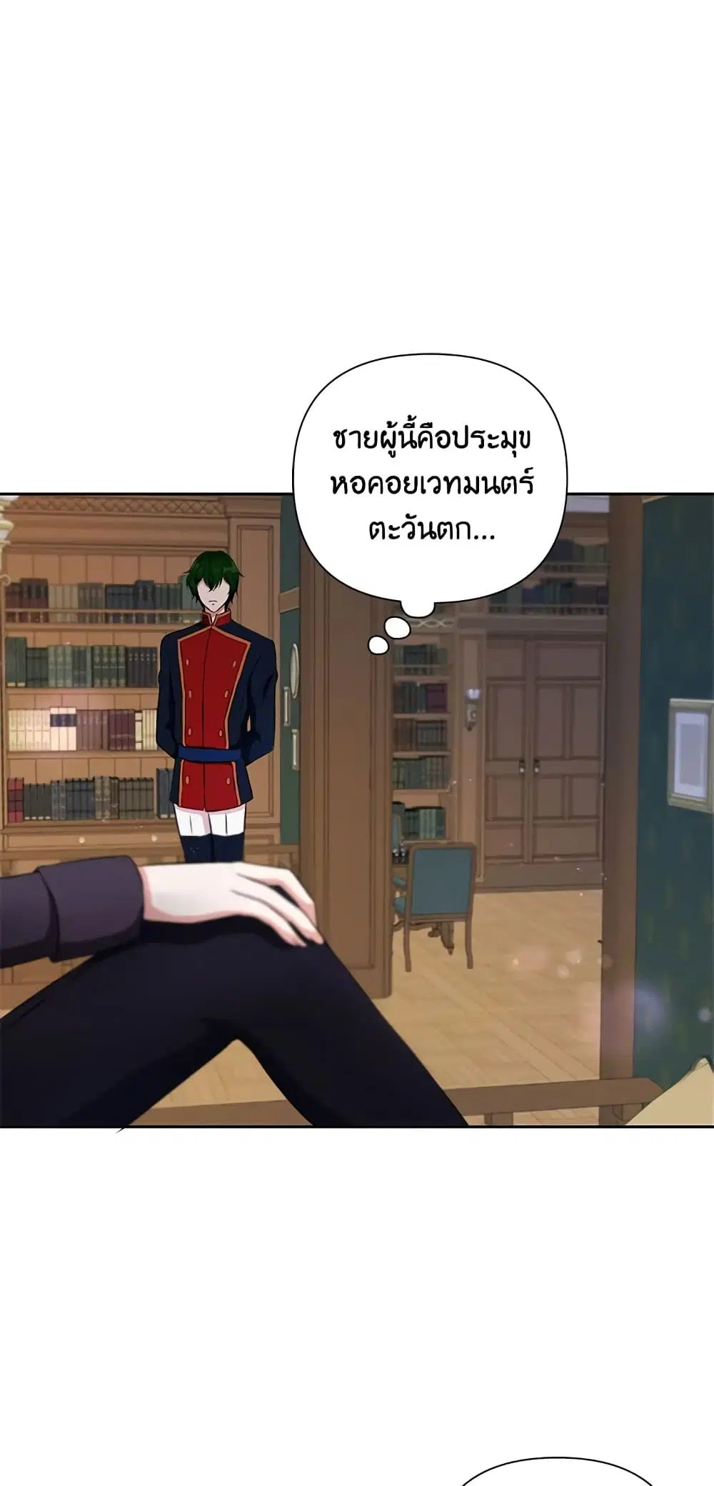 หน้า 23 จาก 41