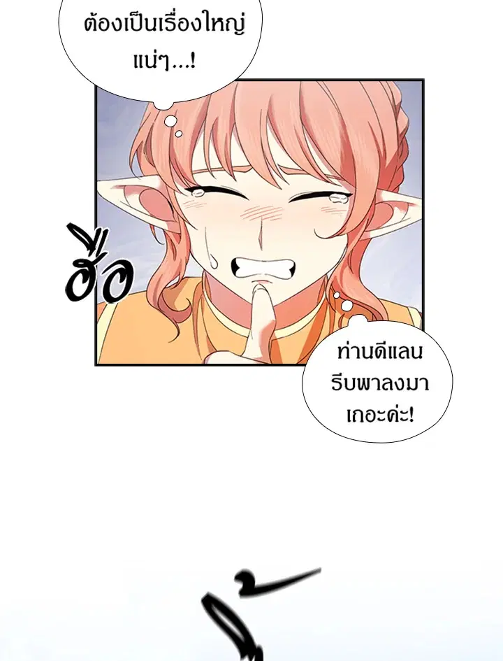 หน้า 32 จาก 82