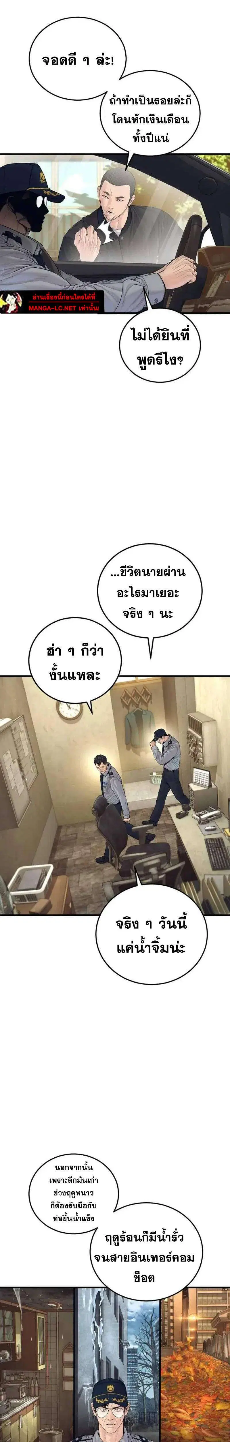 หน้า 10 จาก 49