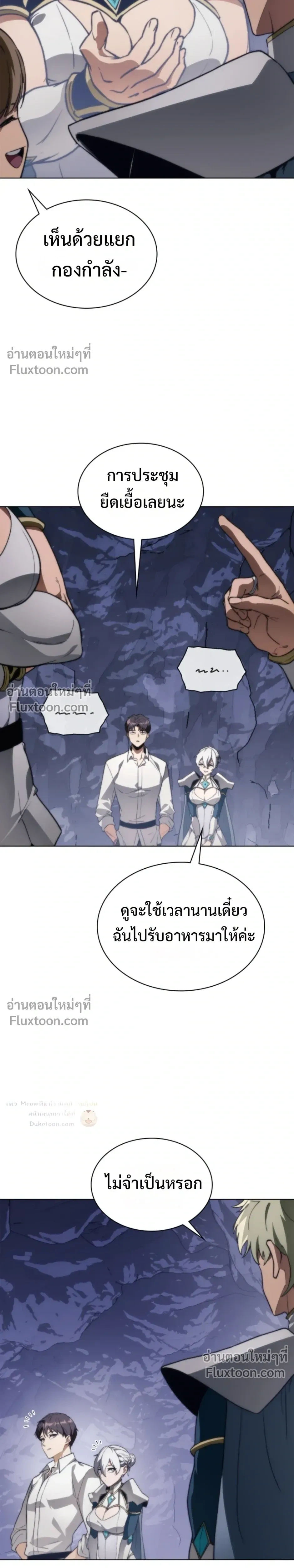 หน้า 16 จาก 35