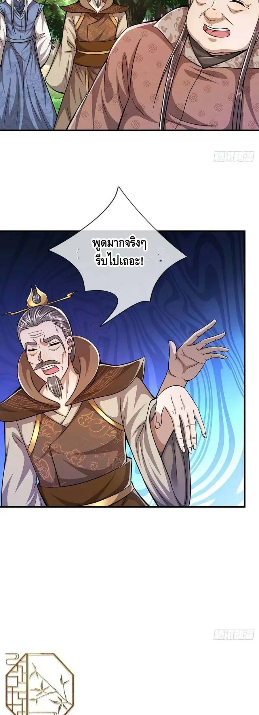 หน้า 18 จาก 32