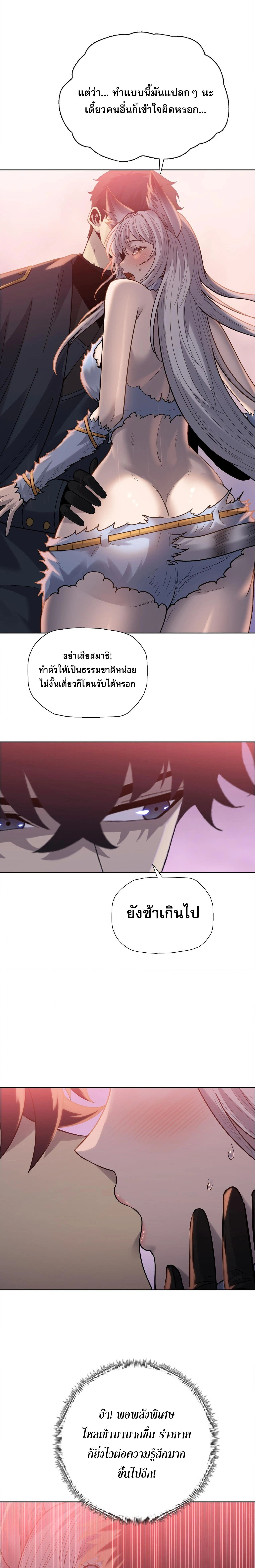 หน้า 23 จาก 24