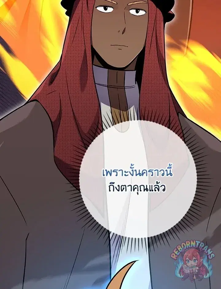 หน้า 103 จาก 149