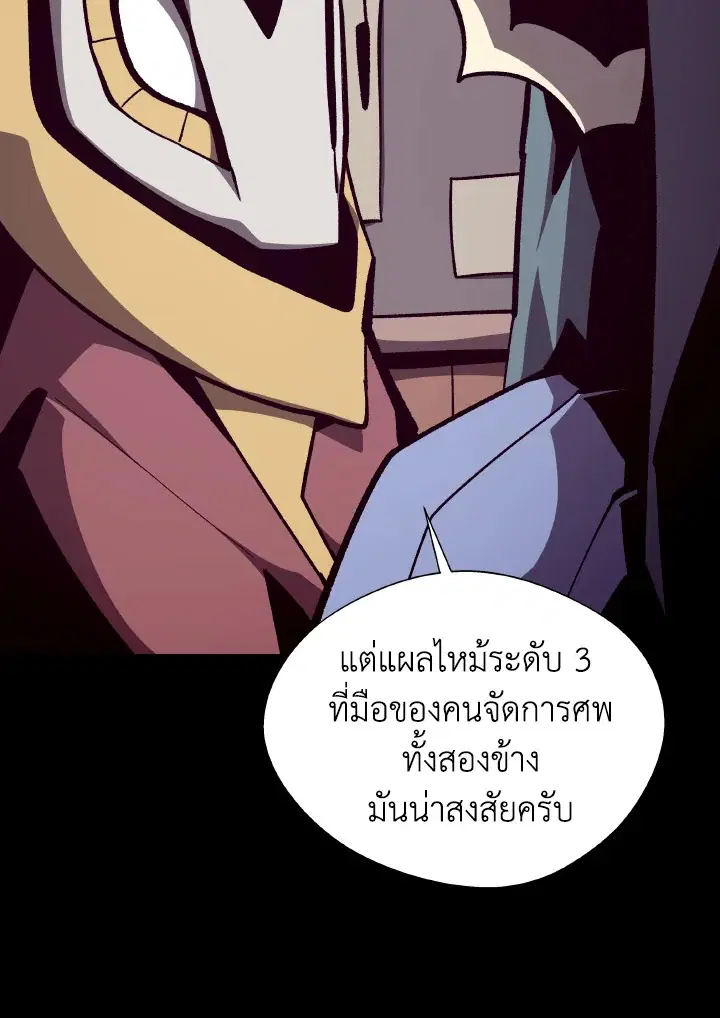 หน้า 115 จาก 123