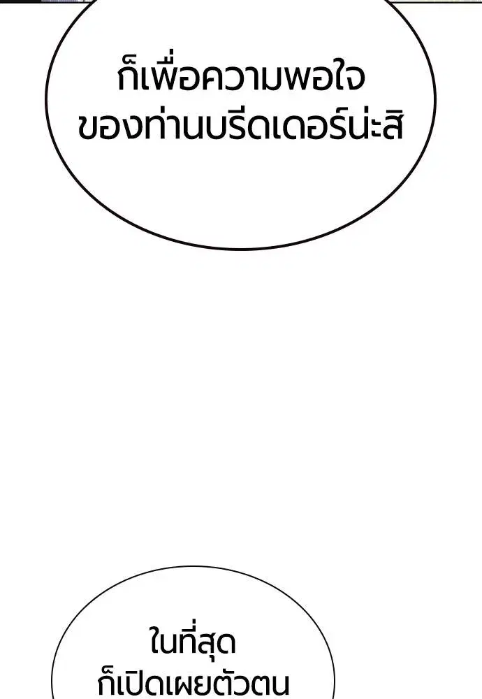 หน้า 140 จาก 173