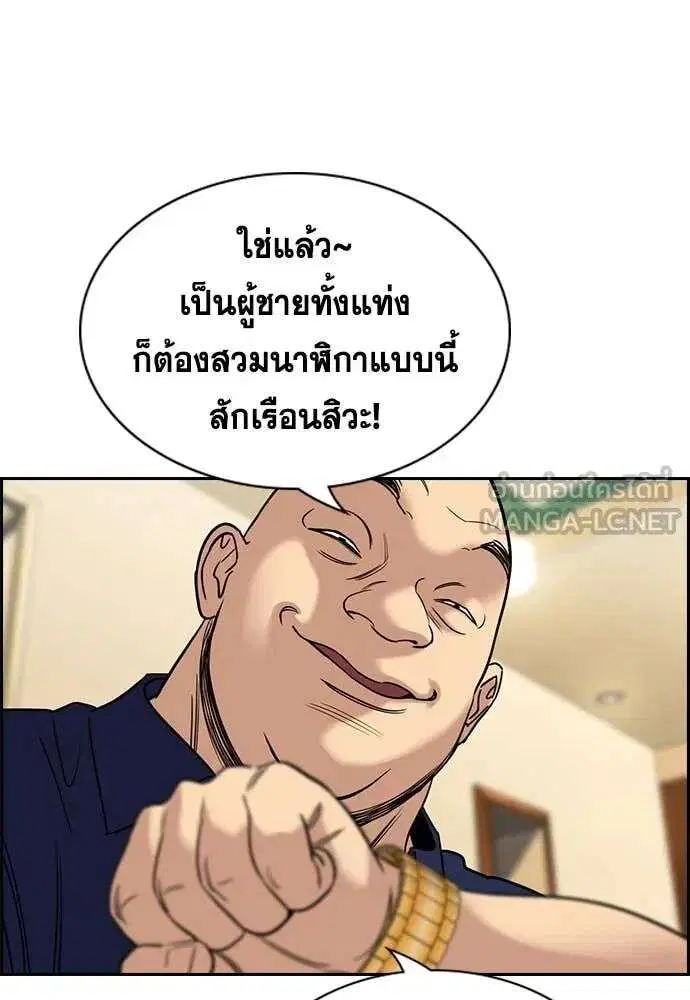 หน้า 44 จาก 134