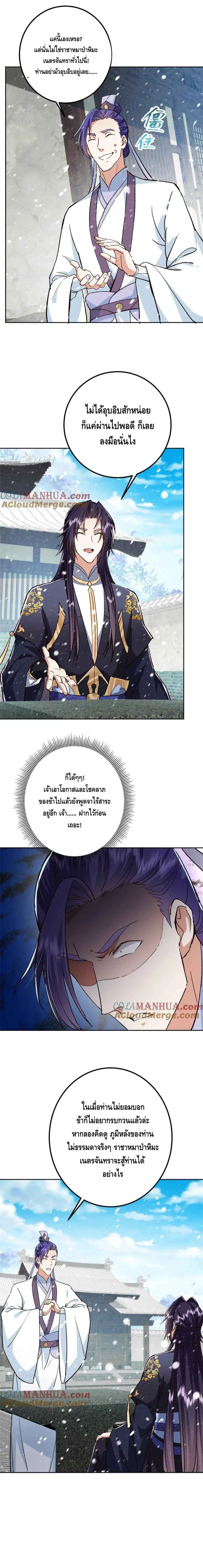หน้า 1 จาก 8