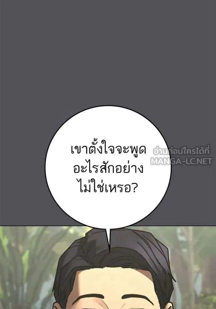 หน้า 100 จาก 194