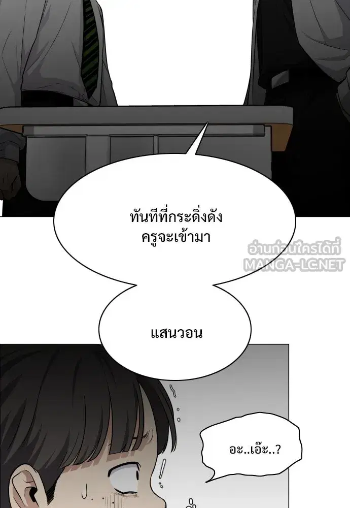 หน้า 105 จาก 145