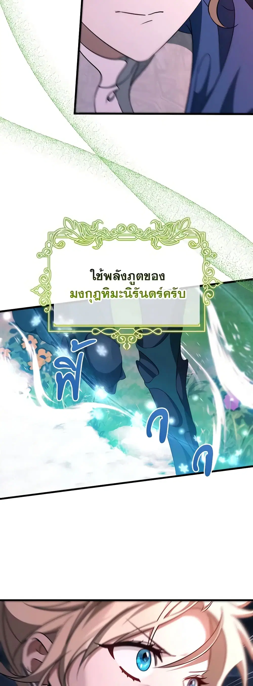 หน้า 33 จาก 50