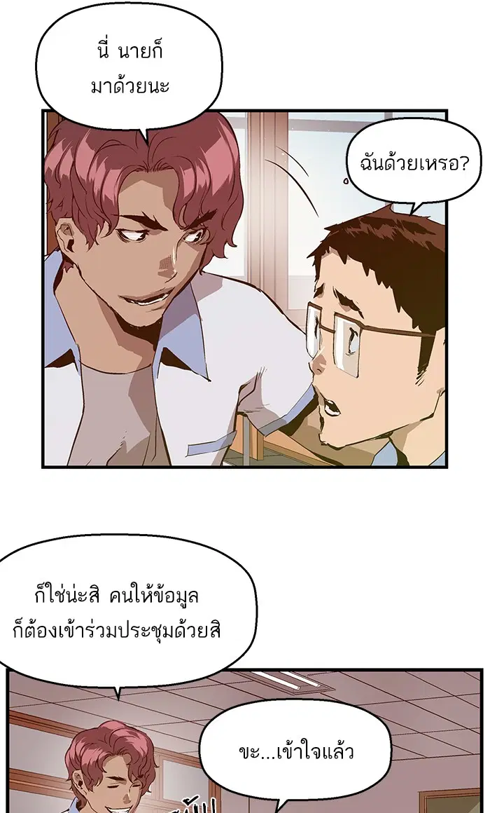 หน้า 25 จาก 84