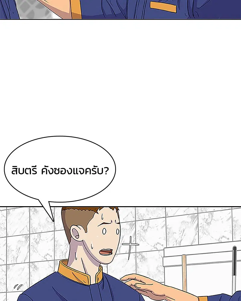 หน้า 68 จาก 85