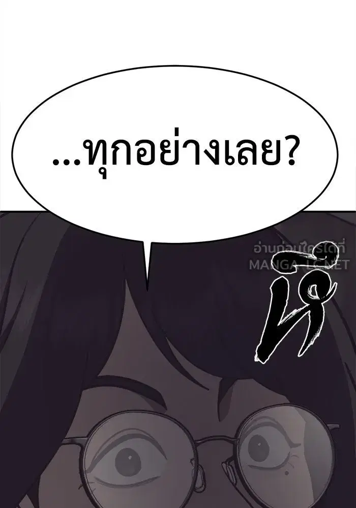 หน้า 63 จาก 154