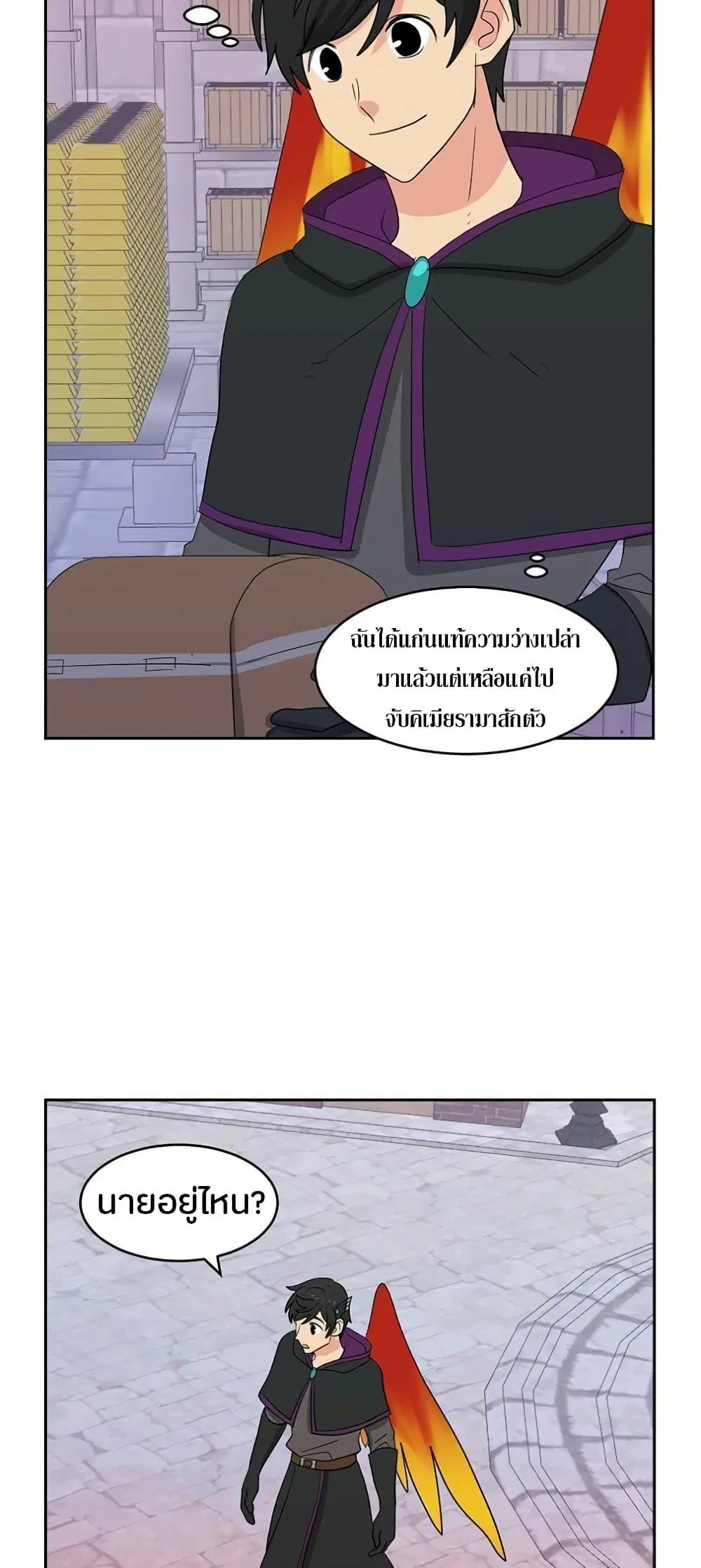 หน้า 31 จาก 51
