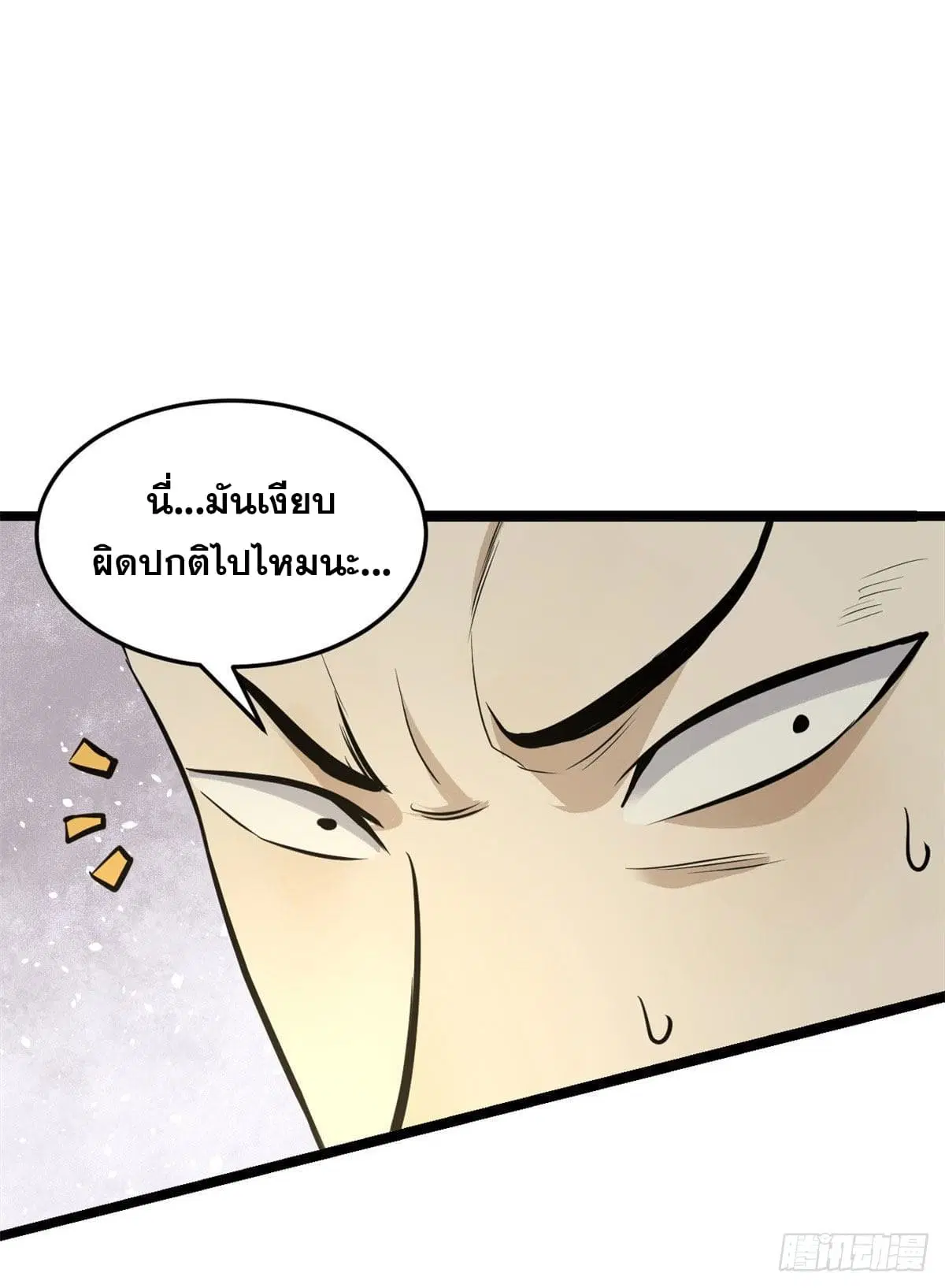 หน้า 7 จาก 49