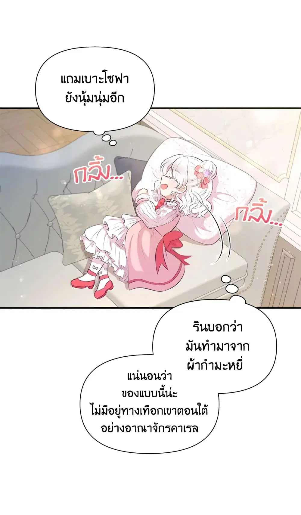 หน้า 3 จาก 46