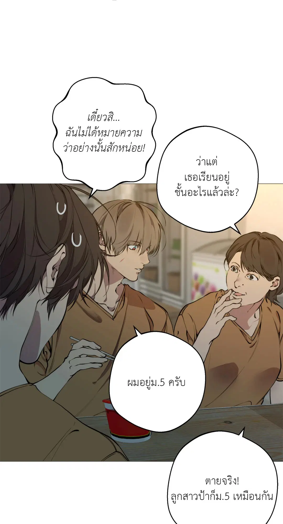 หน้า 60 จาก 77