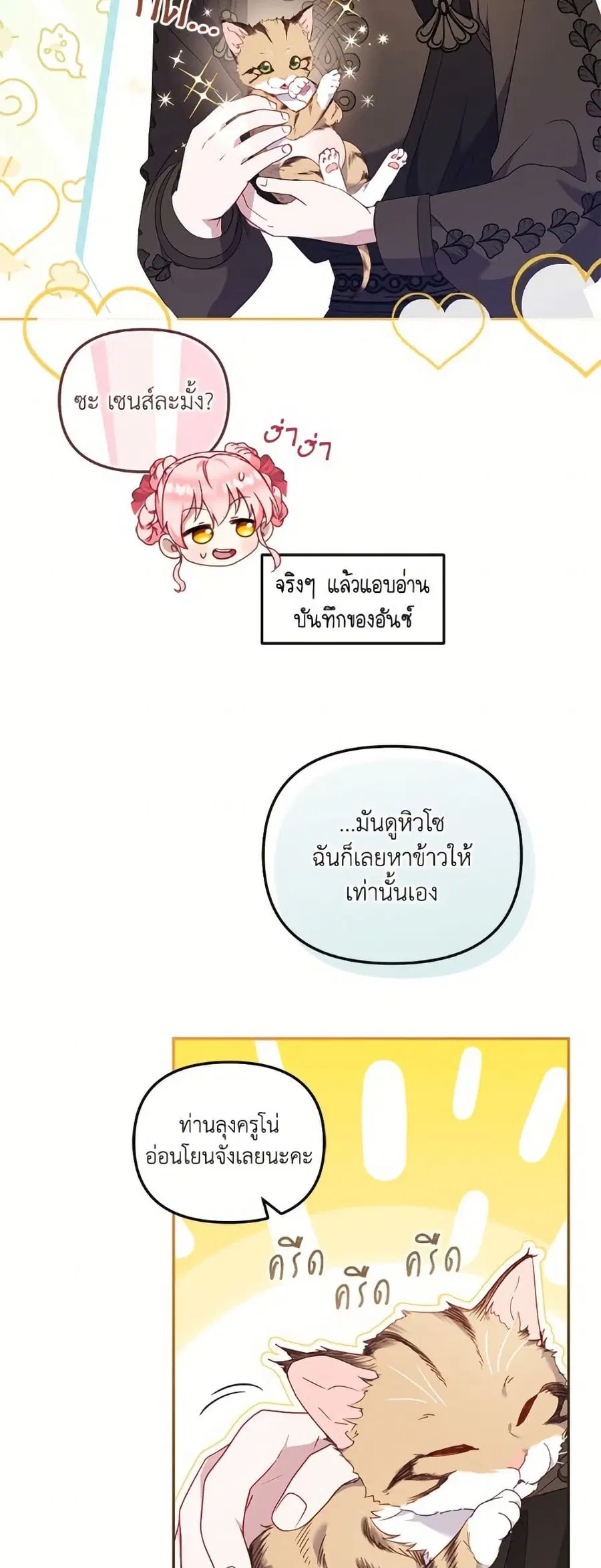 หน้า 40 จาก 62