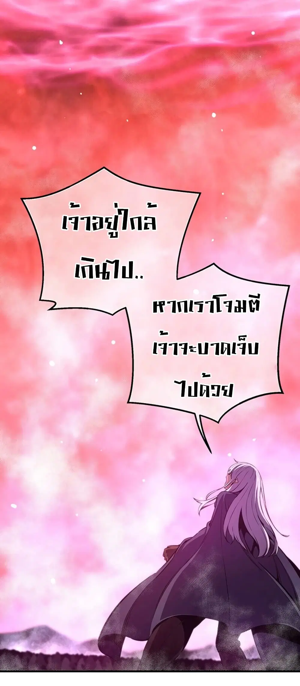 หน้า 39 จาก 54