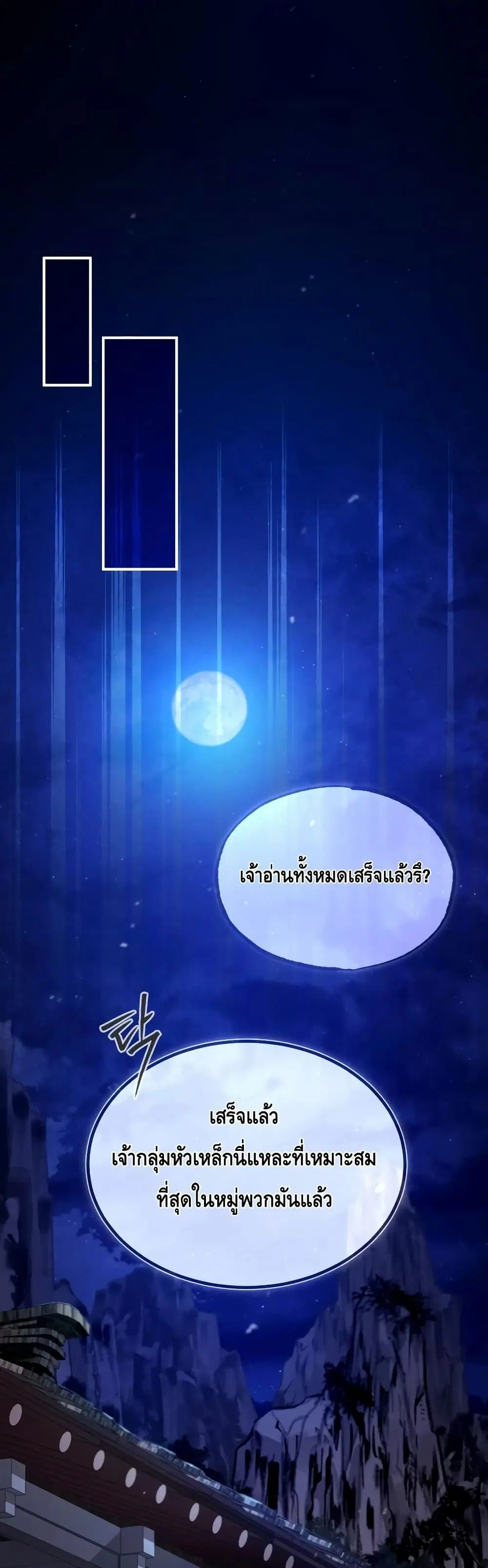 หน้า 32 จาก 72