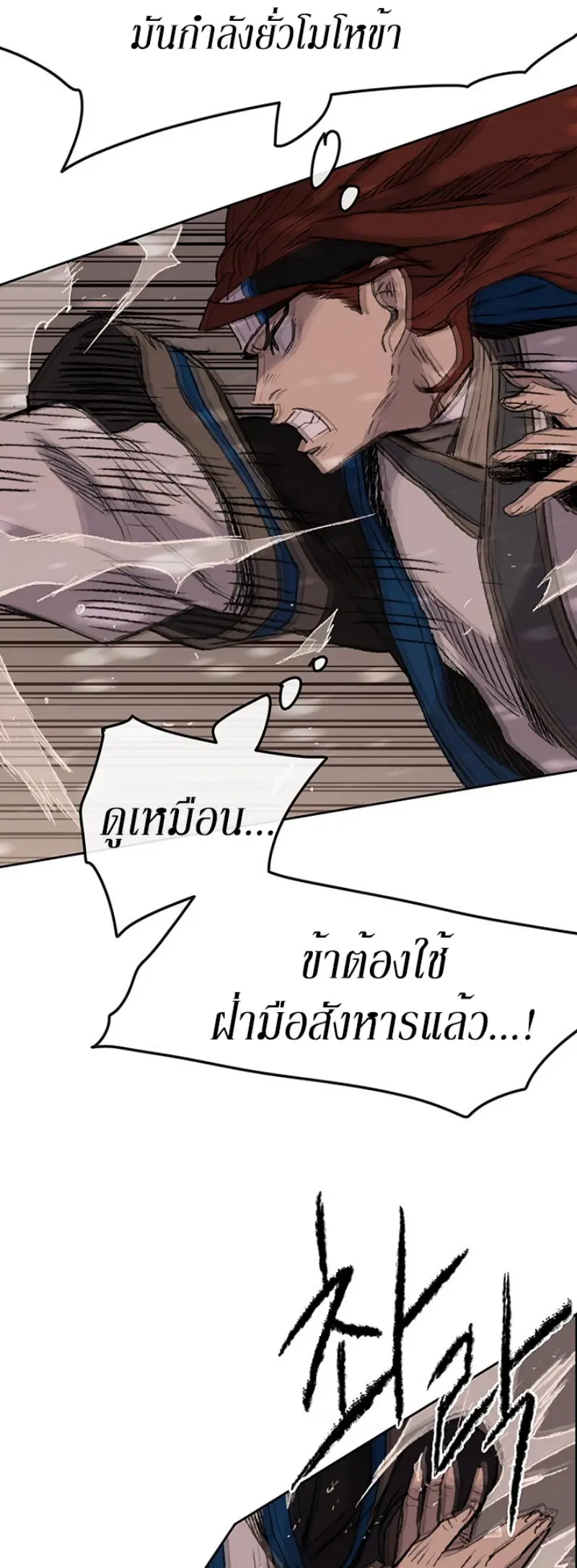 หน้า 8 จาก 55