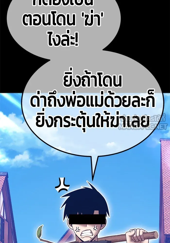 หน้า 132 จาก 453