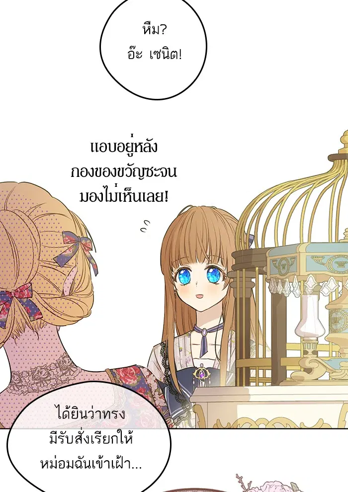หน้า 59 จาก 94