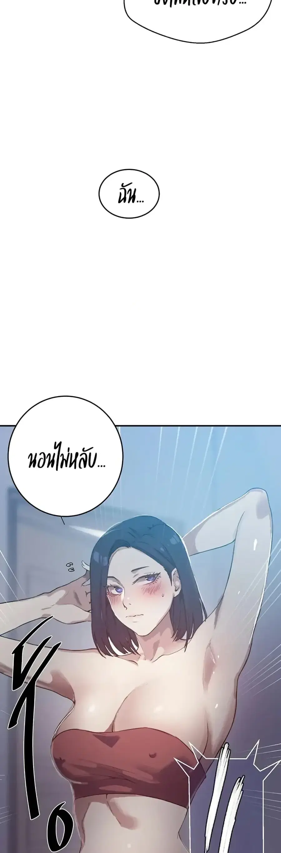 หน้า 33 จาก 50
