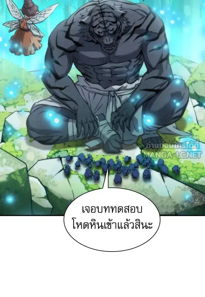 หน้า 105 จาก 134