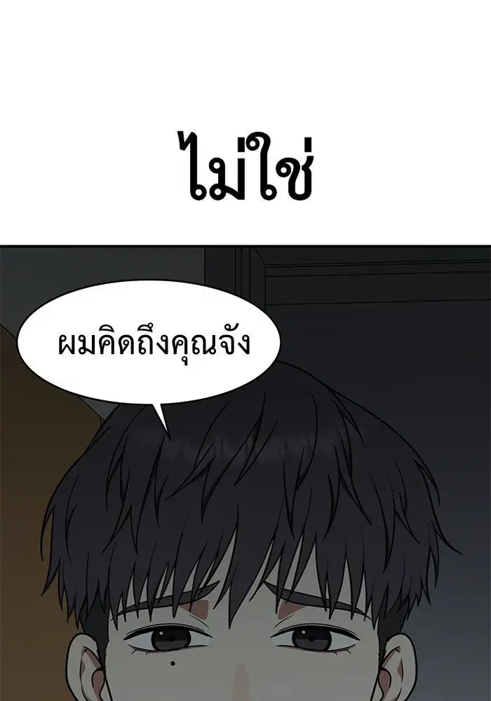 หน้า 166 จาก 170