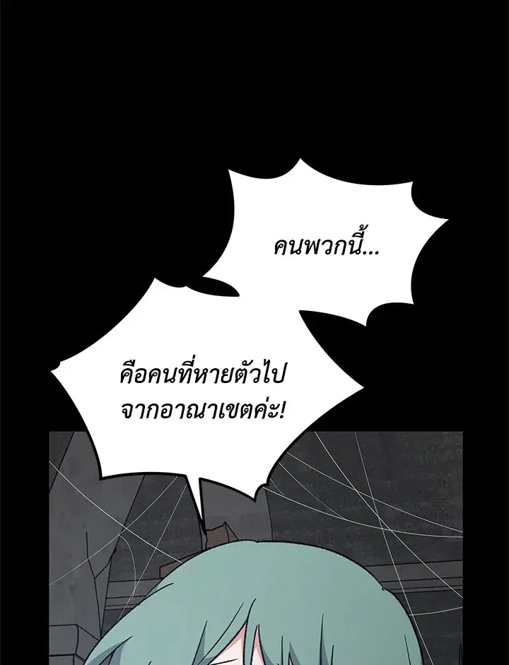 หน้า 106 จาก 127