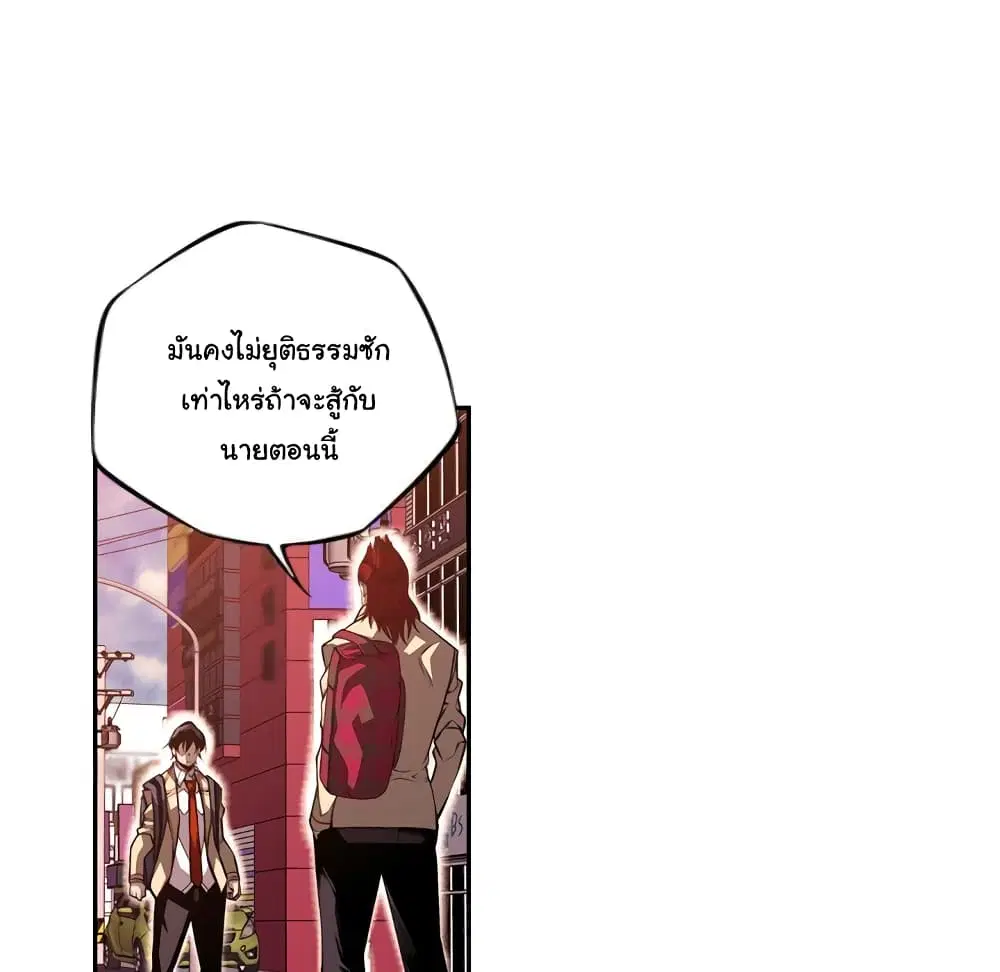 หน้า 64 จาก 100