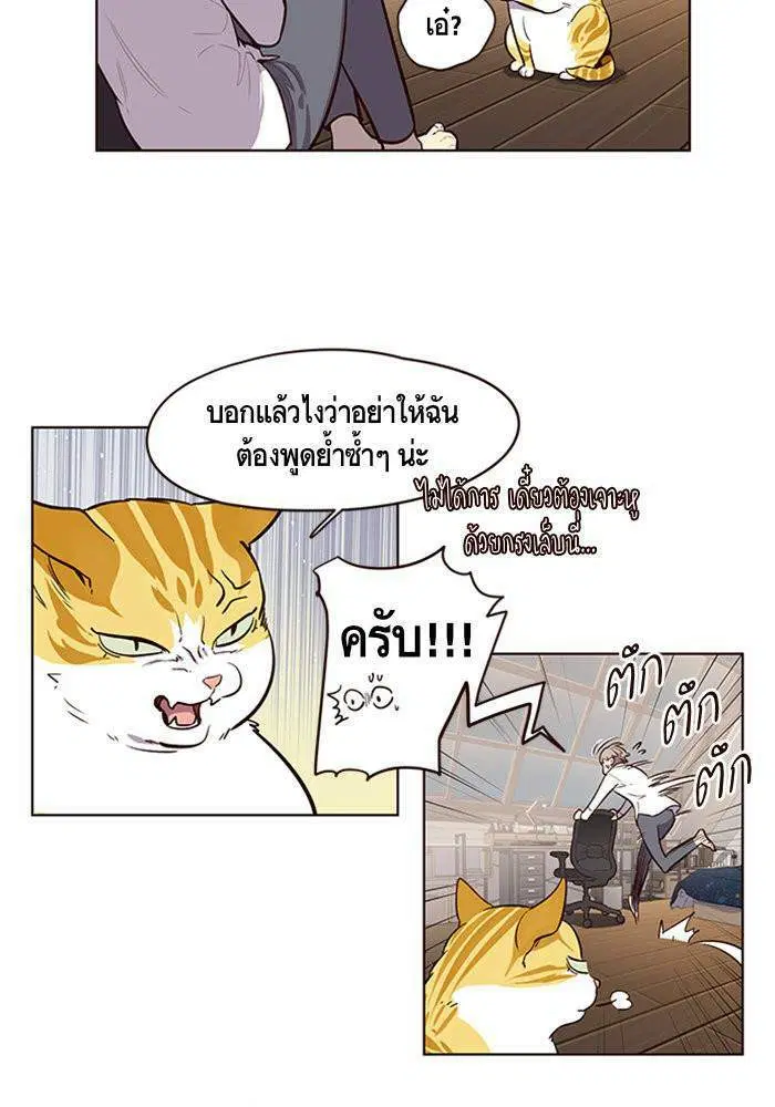 หน้า 48 จาก 59