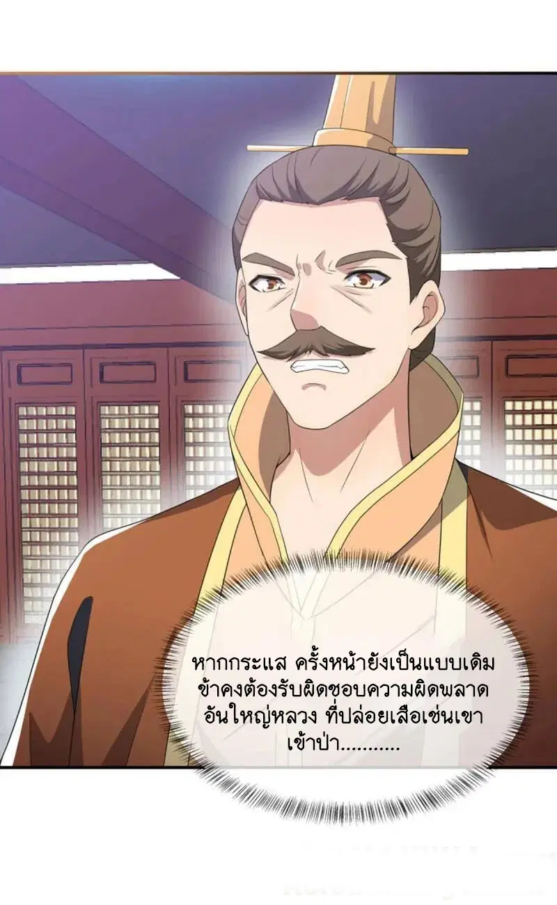 หน้า 22 จาก 53