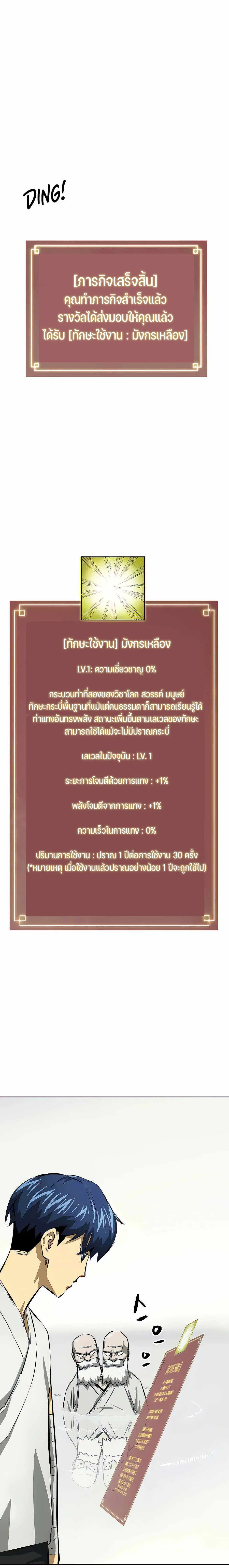 หน้า 2 จาก 43