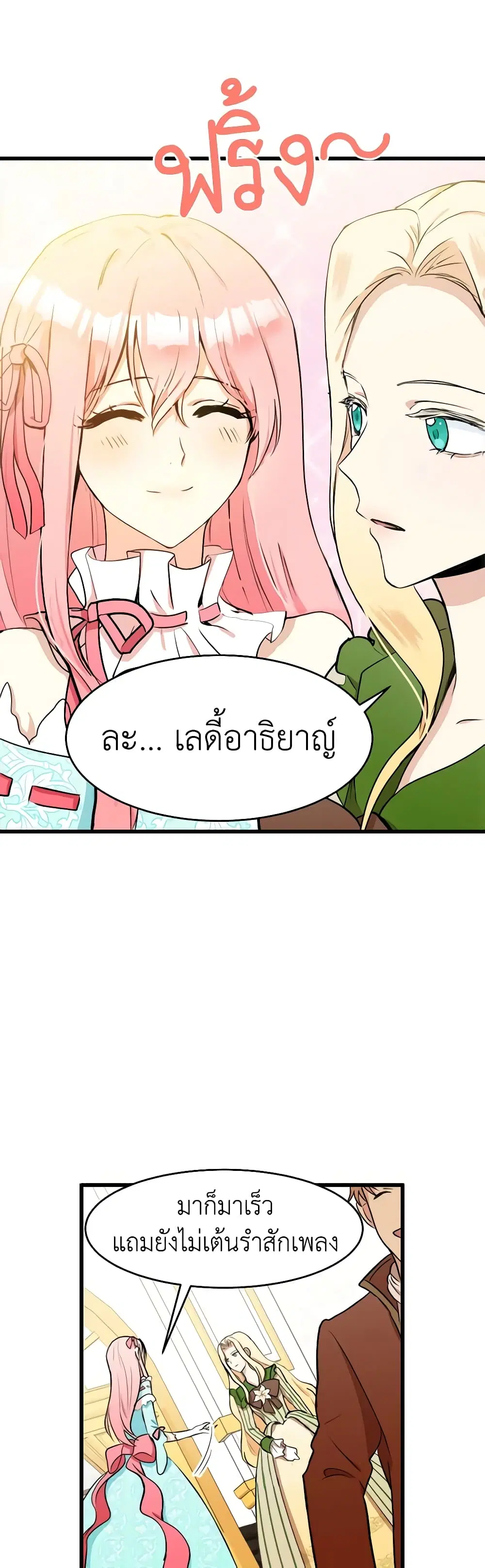 หน้า 29 จาก 32