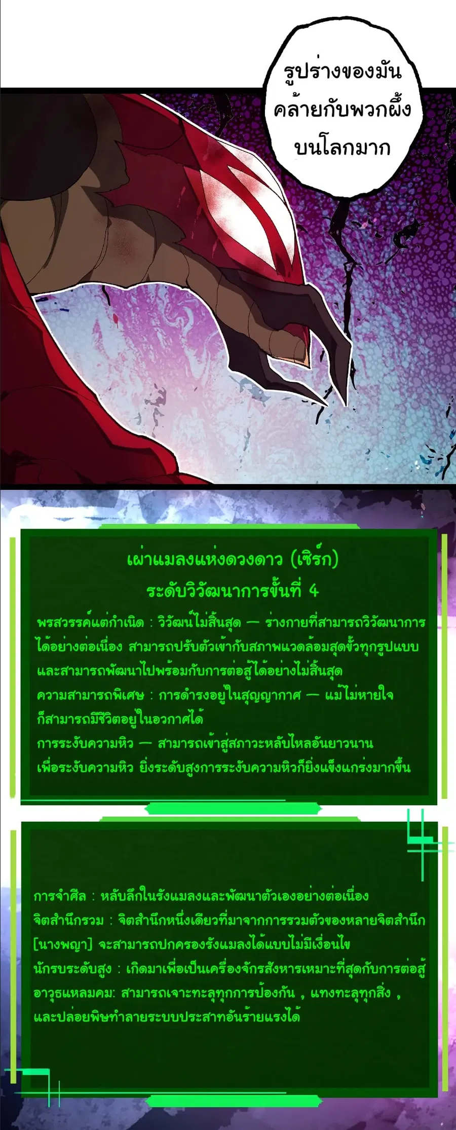 หน้า 10 จาก 31