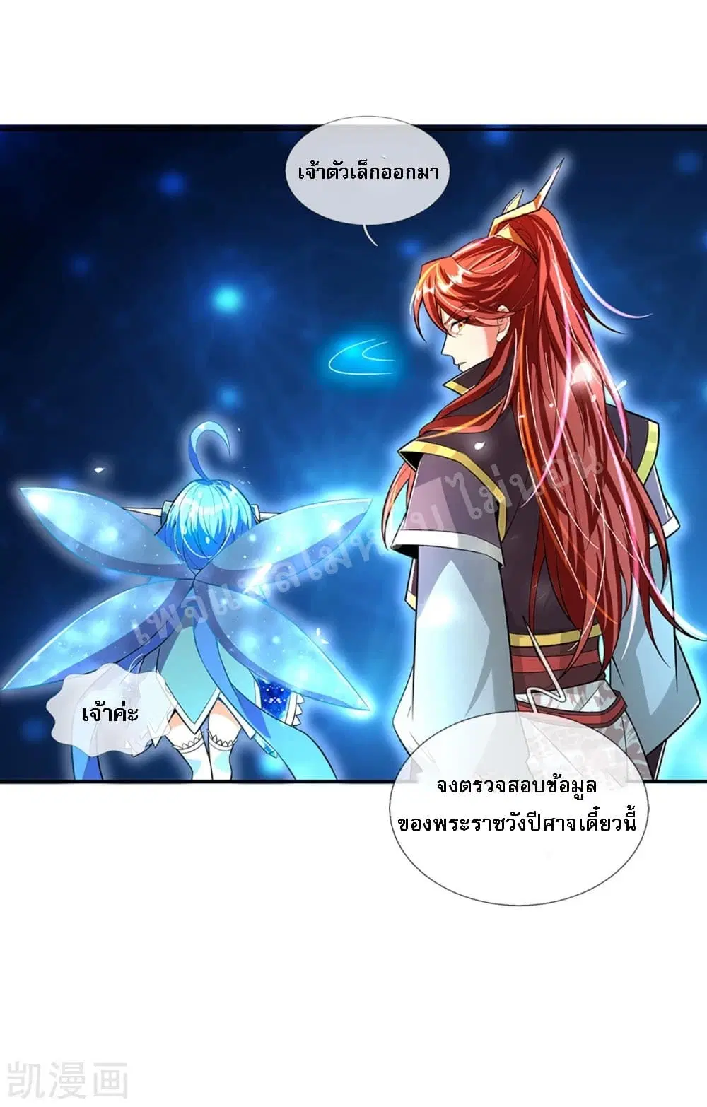 หน้า 12 จาก 33