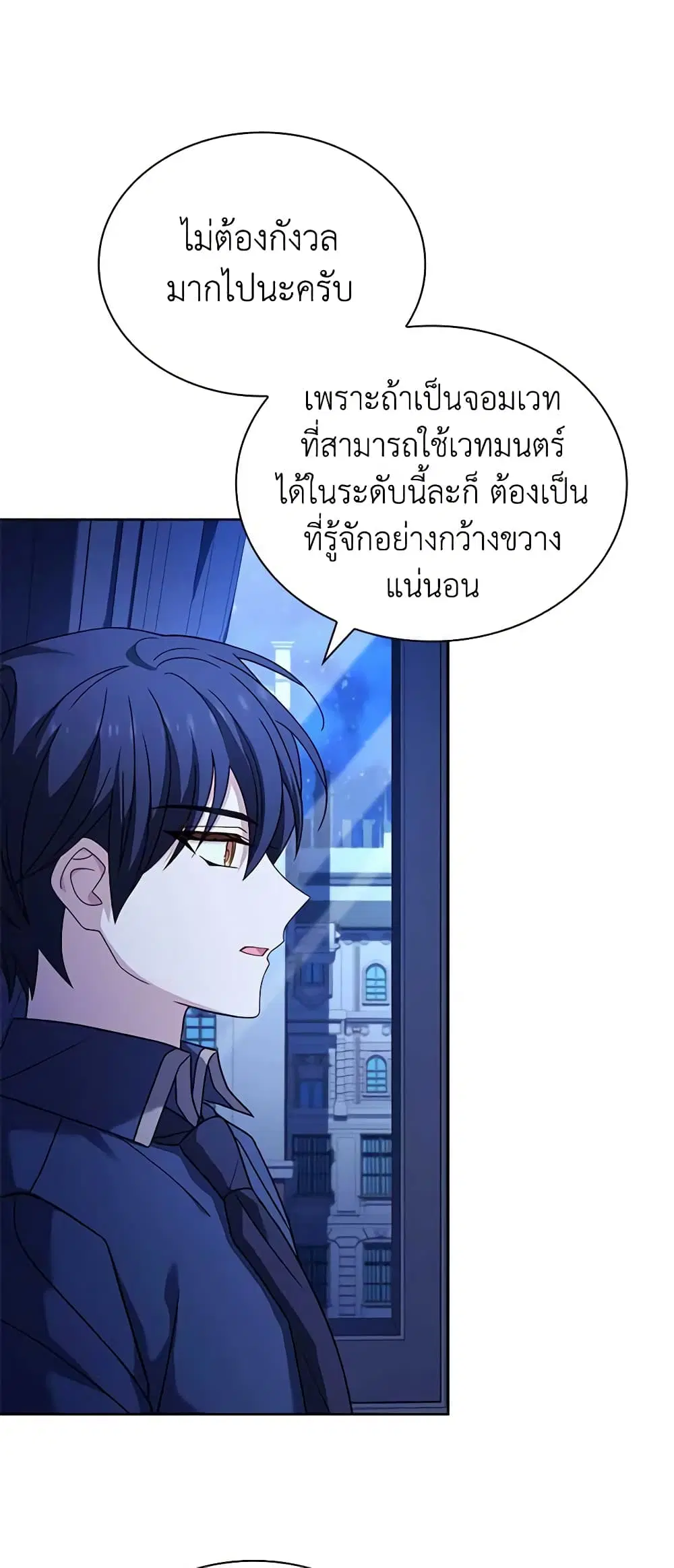 หน้า 31 จาก 59